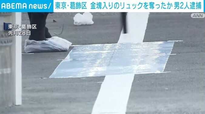 葛飾区
