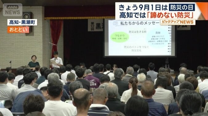 先月30日に行われたシンポジウム