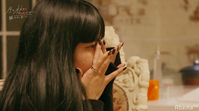 「苦しい…」ヒナの突然の涙にスタジオも困惑 Dream Ami「こんな涙今までなかった」 『月とオオカミちゃん』第4話 1枚目