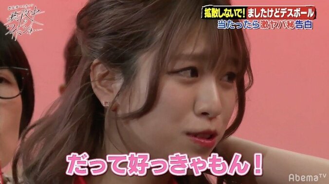 恵比寿マスカッツ・神崎紗衣、クロちゃんから“慰謝料”を貰っていた！？ 4枚目