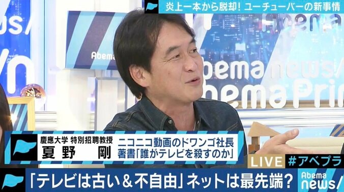 ”誰でもYouTuber”時代から、”アルゴリズムの奴隷”時代に!?箕輪厚介氏「テレビの息苦しさとあまり変わらないのではないか」 7枚目