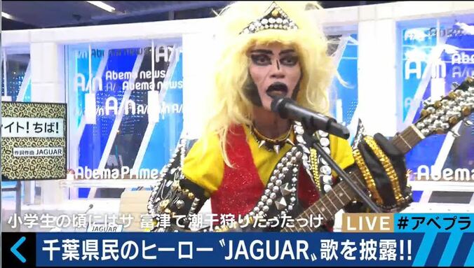 「X JAPANのhideが昔うちで働いていた」千葉の有名人・ジャガーさんの秘密が明らかに 1枚目