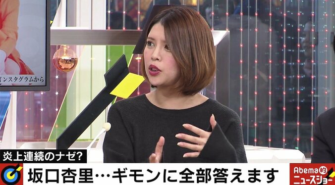 「二回目の逮捕で人生が変わった…」坂口杏里、“将来の夢は「スナック杏里」を出したい” 1枚目