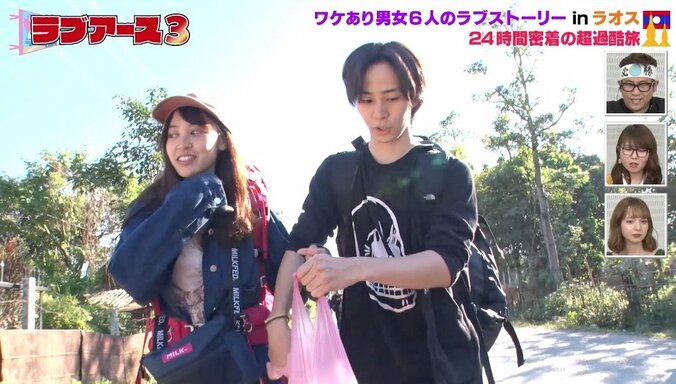 元カノに「近くで歩くな」と言われ…“気遣い押し売り”俳優の過去が明らかに！ 1枚目