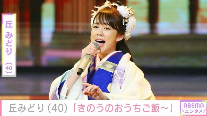 【写真・画像】丘みどり（40）、“きのうのおうちご飯”公開し反響「メッチャ美味しそう～」「栄養価ばっちり」　1枚目