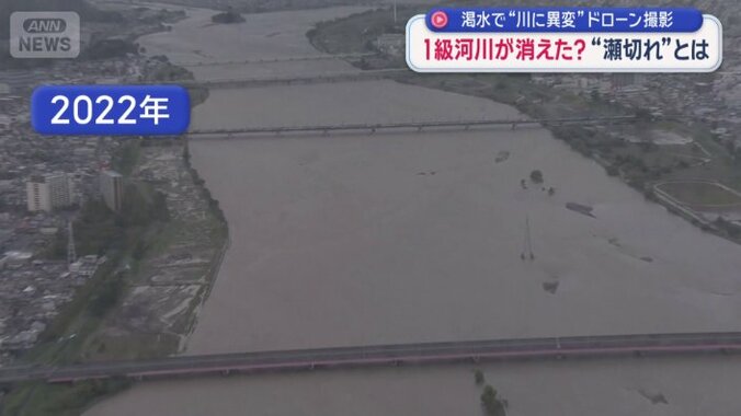 台風の影響で増水した安倍川
