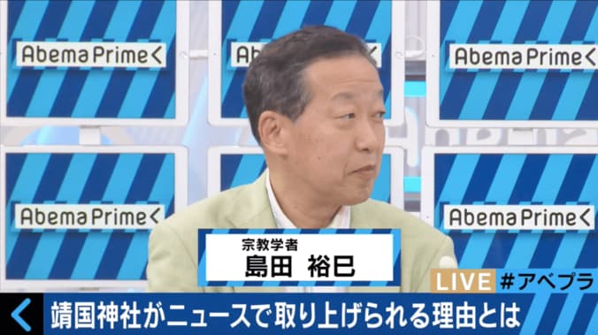 靖国神社に西郷隆盛や新選組ら「賊軍」合祀を　石原元東京都知事・亀井氏らが申し入れ 4枚目