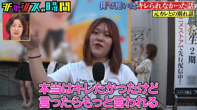 「今まで奢った15万返せ」 元カレから請求された女性にキンタロー。が解決策を伝授「ショックを与えなきゃいけない」 2枚目