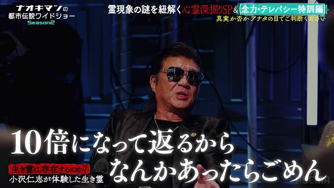 【写真・画像】釈由美子、濡れ場の撮影後に起きた衝撃体験を告白「手がうわーって来て…」　3枚目