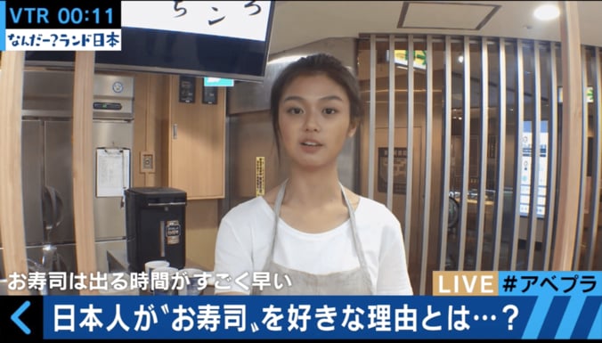 日本人はなぜ、寿司が好きなのか？しゃりにワサビをのせる２つの理由 5枚目