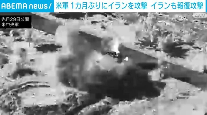 米軍の攻撃