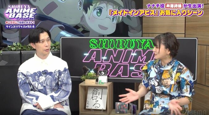 井澤詩織が『メイドインアビス』ナナチ役のこだわりを告白！「んなぁ〜」をリアルに寄せる演技論を語る 4枚目