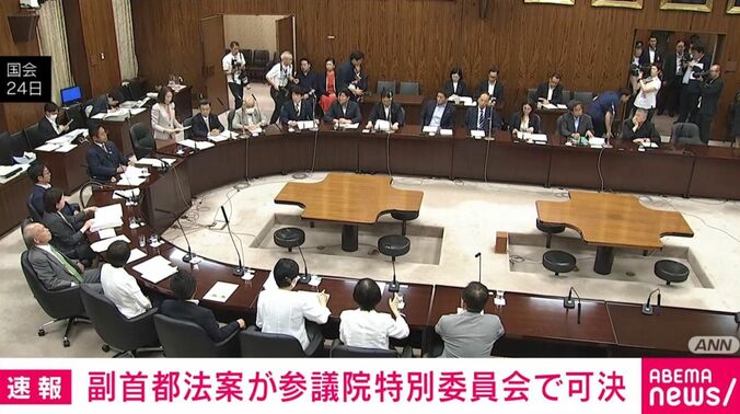 国会