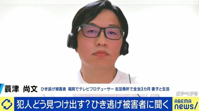 「バイクは5m飛び、私は地面に叩きつけられた」 ひき逃げで全治3カ月、SNSで“捜索協力”呼びかける被害者に聞く 2枚目