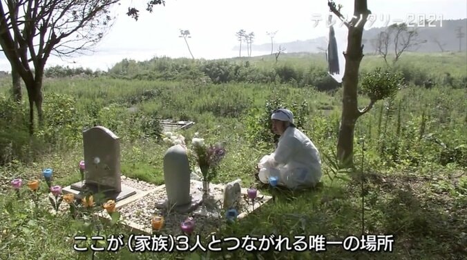 震災と原発事故で家族も土地も奪われ…除染廃棄物はどこに？10年経っても課題山積、古里・フクシマの復興 2枚目