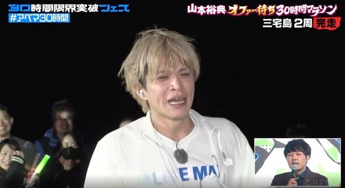 【写真・画像】ABEMA『30時間限界突破フェス』関連動画の総再生数が放送2日間で1億回を突破！“コムドット限界突破”“最強バズりソング歌謡祭”ほか番組関連ワード10個がXトレンド入り 　4枚目