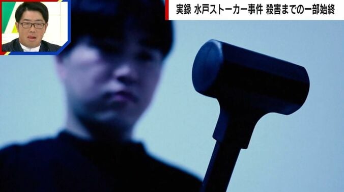 裁判記録に基づくイメージ