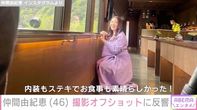 仲間由紀恵 Instagramより