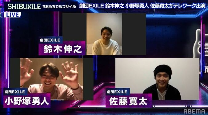 鈴木伸之、自宅からメガネ姿で登場！甘い雰囲気に陣も興奮「惚れてまうやろー！」 2枚目