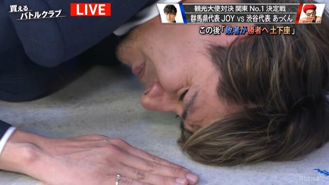 「べってつ（別所哲也）の刀」を抜くのはズルい！　関東No.1決定バトルで敗北のJOYが土下座 7枚目