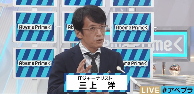 世界的に業績不振のツイッター、日本では好調の理由とは？　ITジャーナリストが解説 3枚目