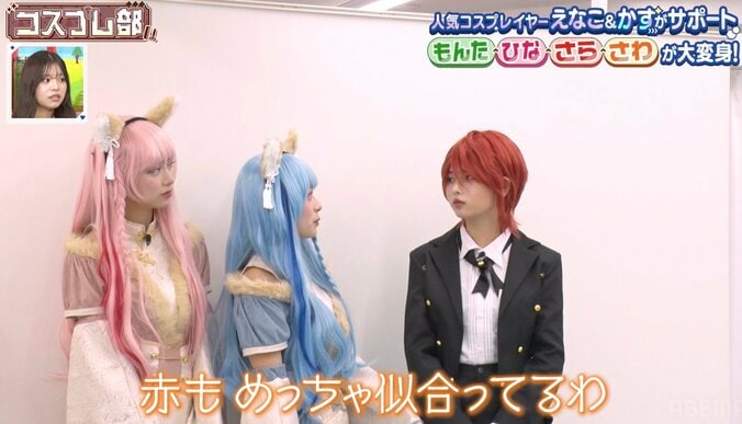 【写真・画像】“おひなさま”ひな、男装に大変身した姿が「イケメンすぎる」と話題 コスプレのポイントは“赤毛のウィッグ”　2枚目