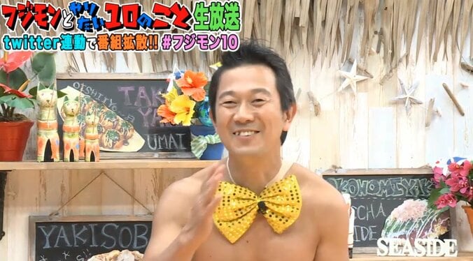 アキラ100%　歌丸師匠の苦言に対してコメント「笑点出たかったんです」 1枚目