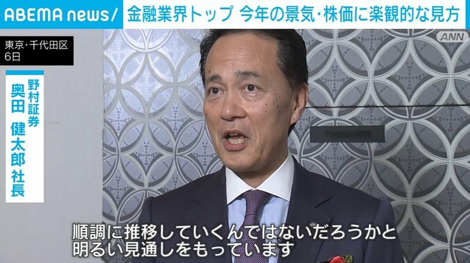 奥田健太郎社長
