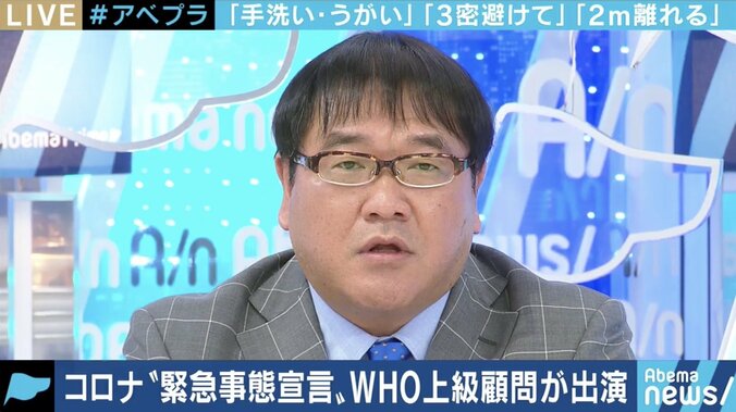 「“今までと変わりません”では逆効果」緊急事態宣言をめぐる安倍総理・小池都知事の説明にWHO上級顧問が懸念 6枚目