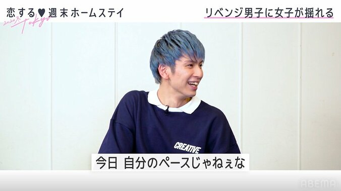 THE RAMPAGE長谷川慎、ゲスト迎えてのMCに不安チラリ「自分のペースじゃねぇな（笑）」『恋ステ』#2 1枚目