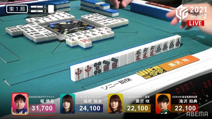 読みがレベチ 黒沢咲、役満チャンスも驚愕ビタ止め「悪魔だ…」「全員振り込む」／麻雀・Mリーグ 1枚目