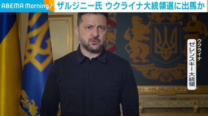 ゼレンスキー大統領