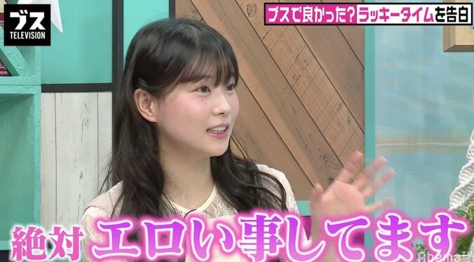 「ラブホに行ってみたいのに行けない」重盛さと美が美人で損したこと 1枚目