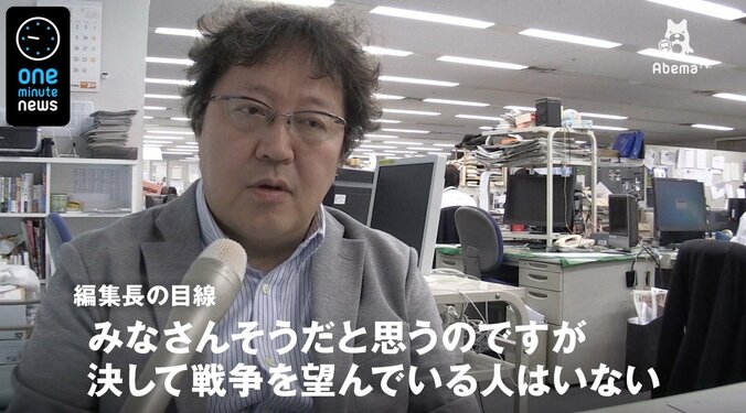 夕刊フジ「米軍が北先制攻撃も」…“日本も細かいシミュレーションができている” 1枚目