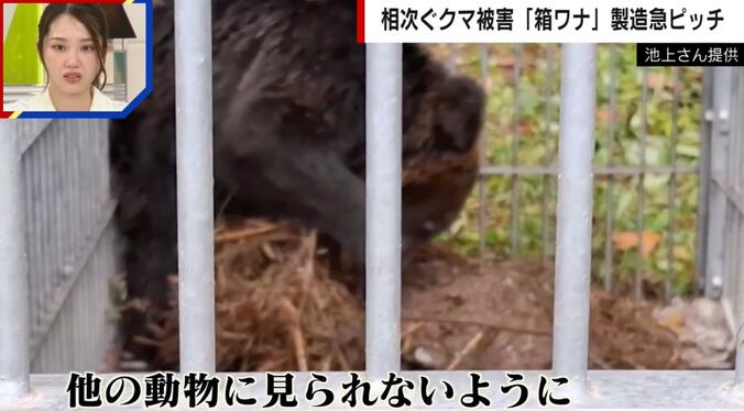 クマが檻の中でとった“意外な行動”（他の動物に見られないようにエサを隠す）