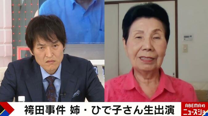 【写真・画像】「これでもう終わったでね。もう安心して寝てな」逮捕から58年「袴田事件」無罪判決　姉・ひで子さんの思い　4枚目