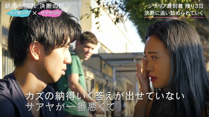 婚約中の彼女が「結婚やめる？」　泣きながら「長い間ごめんね」と告白し彼氏パニック 4枚目