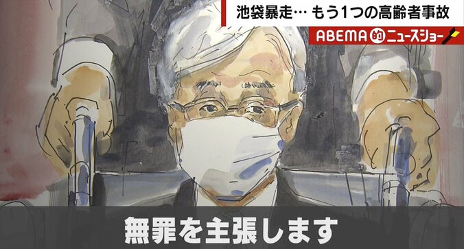 「私を有罪にしてください」女子高生2人をはね死傷させた88歳被告が異例の主張 司法判断の行方 3枚目