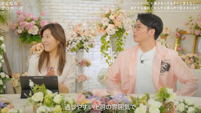 【写真・画像】藤本美貴、パートナーに言いにくいことを言うには？適切すぎるアドバイスにヒコロヒーが驚き　2枚目