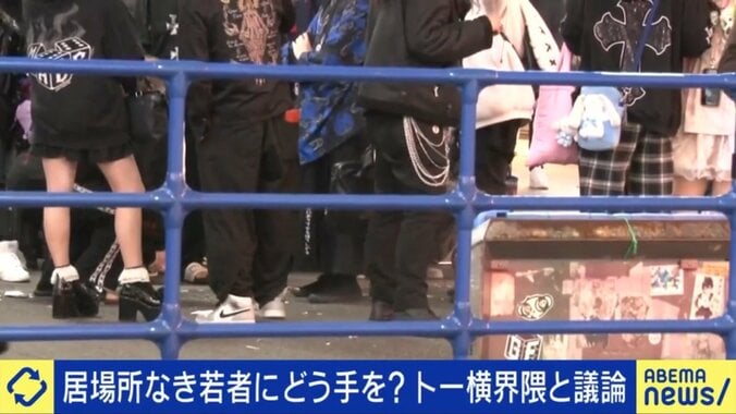トー横の若者