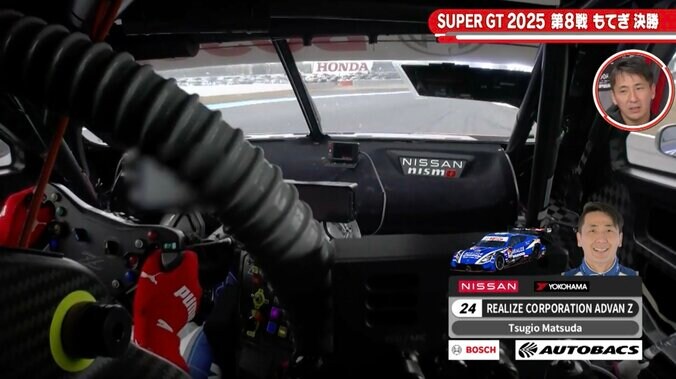 日産を背負った46歳名手、引退レースは「楽しかった」 心に刻んだ現役最後のバトル「本当に気持ちよかったですね」 3枚目