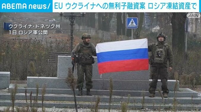 ウクライナ・ドネツク州