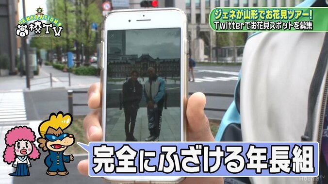 亜嵐＆メンディーが東京駅を背景に“オバショット”で撮影！ 6枚目
