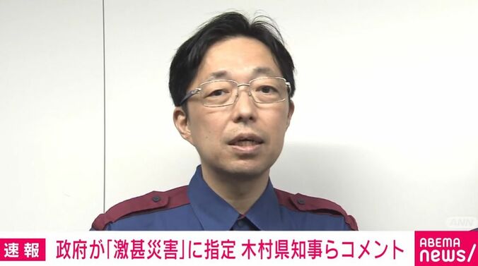 熊本県の木村敬知事