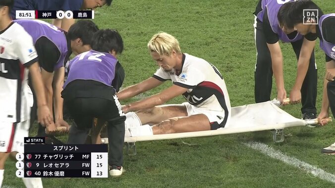 「大丈夫か？」鈴木優磨、突然座り込み→担架に乗って退場に「足攣るなんて珍しい」「守備負担大きかったもんな」ファンは心配の声 4枚目