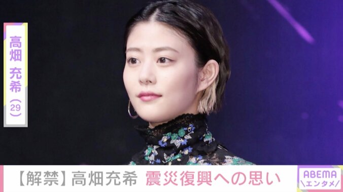 高畑充希、大久保佳代子・竹原ピストルらとの共演に「新鮮で楽しかった」 映画『浜の朝日の嘘つきどもと』予告映像公開 1枚目