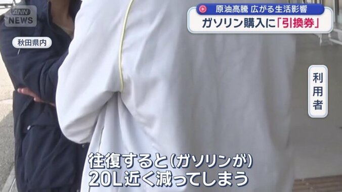 「そういう時のために節約。何かあった時のために」