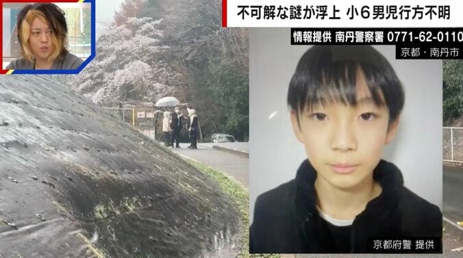 安達結希さん（11）