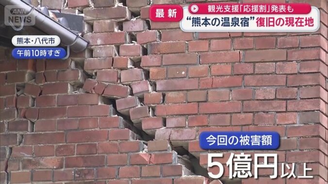 被害額は5億円以上