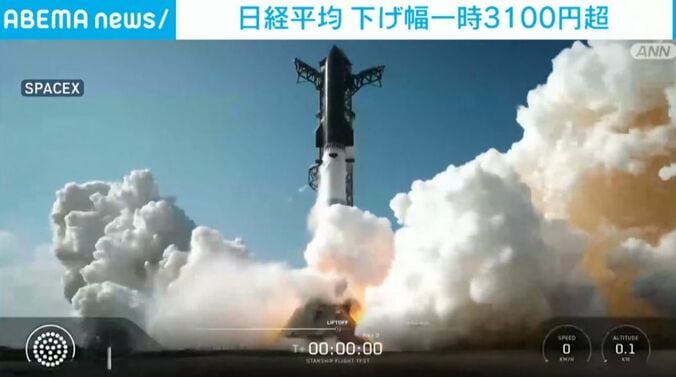 スペースX